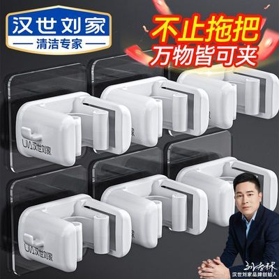 汉世刘家壁挂夹无痕粘贴粘钩壁挂式免打孔收纳夹厨房挂件支架挂钩