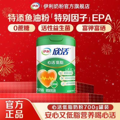 ���ڲ��������� �����������֬ţ�̷� 700g ���ظ������������� 0���� 73Ԫ