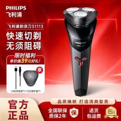 ���ڲ����������� ��Ʒԭװ��ʿ������綯���뵶ȫ��ˮϴ�κ��ӵ�S1113/1213 115.9Ԫ