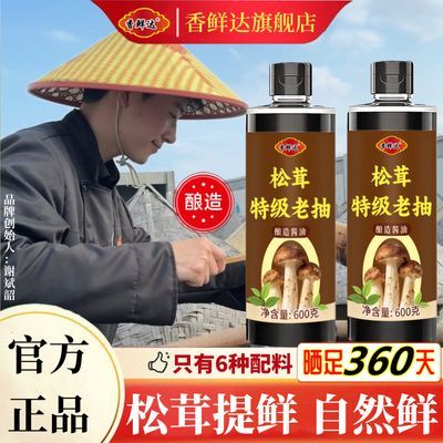 ���ʴ� �����ϳ� �ؼ����� 600g ���������� 13.8Ԫ