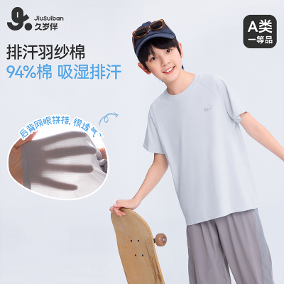 ���ڲ�����������ͯT��2026�����¿���Ůͯ������ʪ�ź�����T������������ 48.3Ԫ