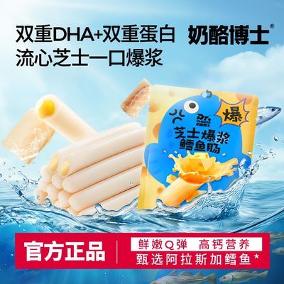 ���ڲ��������Ҳ�ʿ֥ʿ�������㳦100g������ͯ��ʳ��DHA���͸߸����㳦 12.6Ԫ