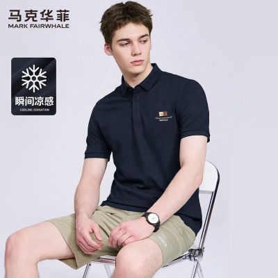 【7A抑菌】马克华菲刺绣短袖Polo衫男装2026夏季新款百搭翻领T恤