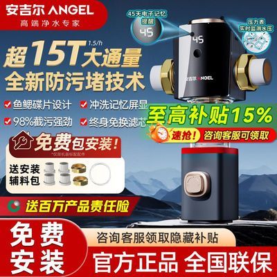 ���ڲ�������������ˮ��ǰ�ù��������÷���ϴȫͭ����ˮȫ�ݴ��������� 468Ԫ