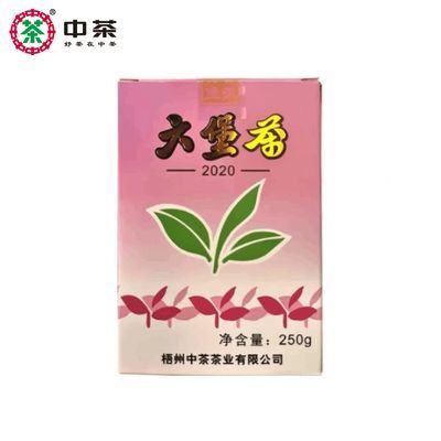 ���ڲ������в�2020���ϰ����Ϻ�����½Ѳ�������250g�������ݺڲ�������Ҷ 135Ԫ