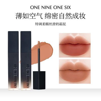 ONE NINE ONE SIX 暮光雾境丝绒唇泥伪素颜自然小众品牌显白口红