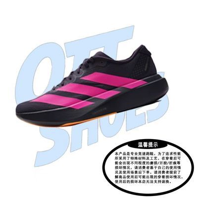 ���ڲ�����adidas/���ϴ�˹AdizeroEvoSLWOVEN�Ͱ��ܲ�Ь�п�KI6903������ 627Ԫ