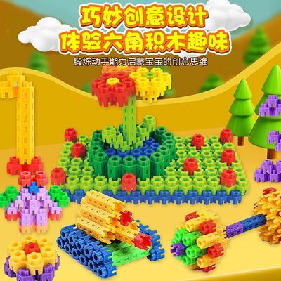 积木拼装益智玩具儿童大号男孩3-6岁宝宝早教拼插大颗粒