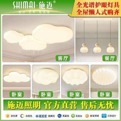 ���ڲ������㶫��ɽ���¿������ƶ������ƴ��⻤��ȫ���׵ƾ�ȫ���ײ���� 115Ԫ