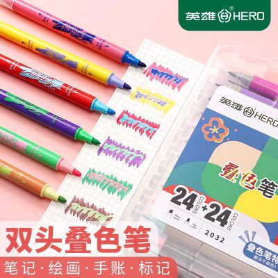 英雄软头笔叠色笔双头荧光笔高颜值学生大容量重点标记防晕染软头