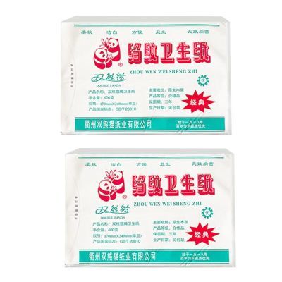 双熊猫正品卫生纸400克皱纹平板厕纸草纸经销 2/4/7/10包多省包邮