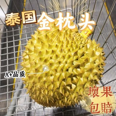 【好果抢购】泰国金枕榴莲一整箱整个带壳水果批发榴莲带壳水果