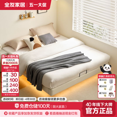 ���ڲ�����ȫ�ѼҾ�Ƥ�մ���Լ�ִ�С�����޴�ͷ����������ҹ��������˫�˴� 1089Ԫ