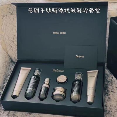 黛莱美黛莱美多因千肽抗衰套时光轻龄正品提亮紧致小黑盒七件套优惠商品图片