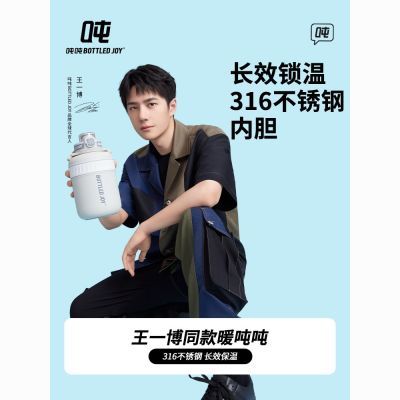 ���ڲ�������һ��ͬ��bottledjoyů�ֶ�Ͱ��������ܱ��±����ˮ��ѧ�� 134.09Ԫ
