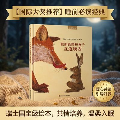 ���ڲ����������������ӻ����������ʴ󽱻汾���«��ͯ������0��3��6�� 8.91Ԫ