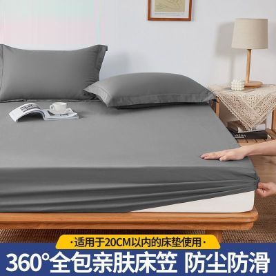 纯色单件单双人宿舍全包保护床垫褥子套床罩防滑除尘四季通用床笠