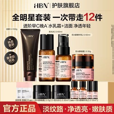 ���ڲ�����HBN��ˮ����˪������װ����ˮϴ���̲�ˮ��ʪ����һ�׻��� 357.99Ԫ