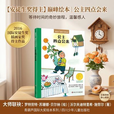 ���ڲ����������ĵ�������ʴ󽱻汾���«��ͯ�汾������0��3��6���׶�԰ 9.68Ԫ