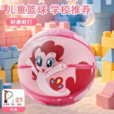 紫强小马宝莉弹力球儿童篮球幼儿园宝宝篮球篮球宝宝皮球2到3岁