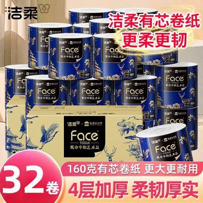 ���ڲ��������Ṭ�������������ֽ160��4��Ӻ�����ֽ��о��Ͳֽ���ò�ֽ 58.3Ԫ