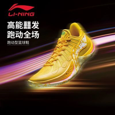 李宁篮球鞋男鞋新款正品音速14耐磨减震专业比赛实战鞋ABAW015