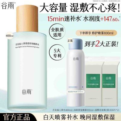 ���ڲ���������������ʪ��ˮ��������ˮ��ʪ�����滺�޻���ҹ����ѧ�������� 69Ԫ