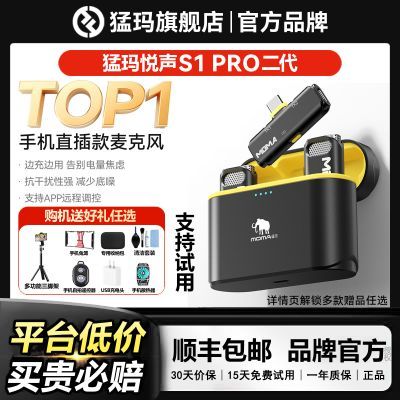 ���ڲ�������������S1�������߼���ʽ�ֻ�ֱ��������˷�¼����һ�϶����� 230Ԫ