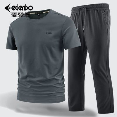 ���ڲ�����Edenbo/���Ǳ�������װ�ļ���ʿ�˶�������װ��˿�ٸ�͸�������� 138Ԫ