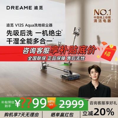 ���ڲ�����׷��V12SAqua������,ϴ��+����+����,����һ������ 867Ԫ