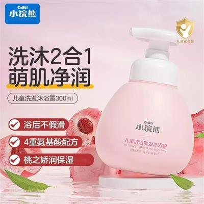 ���ڲ�����С��ܶ�ͯϴ��ˮ��ԡ¶����һӤ����������Ӥ�׶���ԡ��־����� 45.4Ԫ