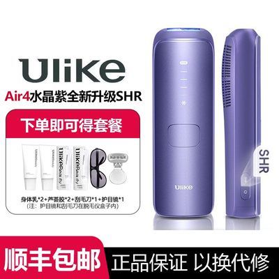 ���ڲ�������ȫ����Ʒ��Ulike��ë������ʯ����SHR˽��ȫ��Ůʿ��ʿ����Air4 1231Ԫ