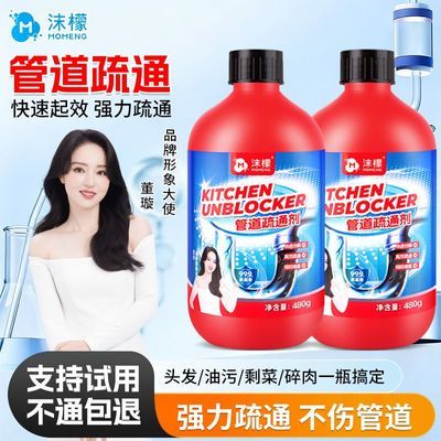 ���ڲ�������ǿЧ�ĭ�ʹܵ���ͨ��ǿ����ͨ��©��ˮ����˿����������� 38.8Ԫ