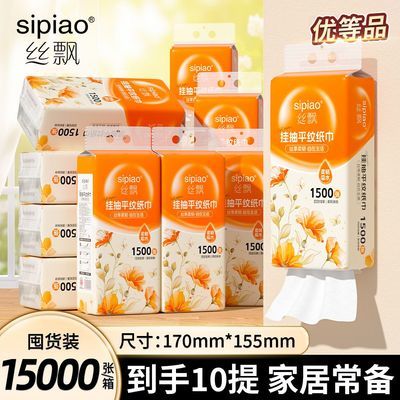 ���ڲ�������10���᡿˿Ʈ����ʽ��ֽ4��Ӻ��ͥװѧ������ڻ�װʪˮ���� 21.2Ԫ