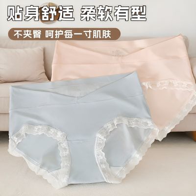 孕期3到9个月孕妇内裤低腰透气无痕托腹怀专用纯棉加长裆内裤秋冬
