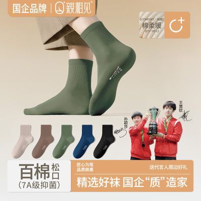 ���ڲ�����������ഺ���������ɿ���7A����͸�������ͳ������ս���Ͳ�п��� 30.5Ԫ