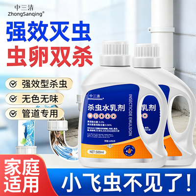 ���ڲ�����������ɱ��ˮ�����ˮ��ɱ����ܵ�������������ܵ���©��Ӭ�ɳ� 15.8Ԫ