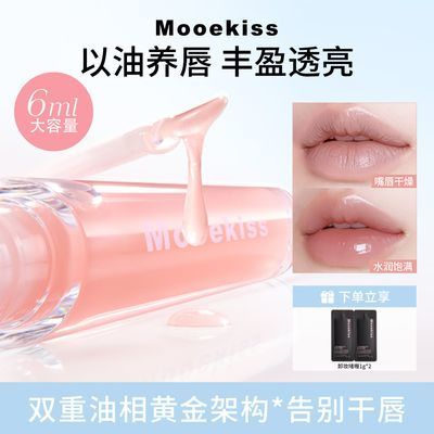 ���ڲ�����Mooekissľ��ʫ�����ʹ����������������油ˮ������6ml������ 23.9Ԫ