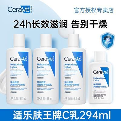 ���ڲ��������ַ�C�����������ϲ�ˮ�޻�����鱣ʪ�����顾4��24�շ��꡿ 36.5Ԫ