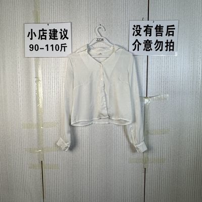 2026新款上衣2234