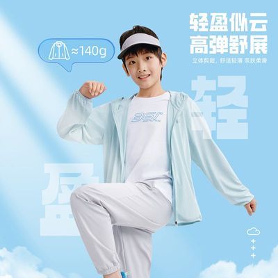 ���ڲ�����361��ͯװ��ͯ��ɹ����Ůͯ�����Ƽ���ɹ��2026��װ�¿�ͨ������ 49.3Ԫ