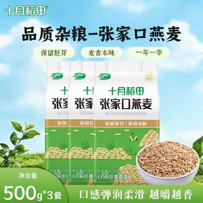 ʮ�µ��� ���� 500g һ��һ�� ɫ���� 31.9Ԫ