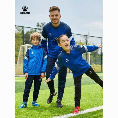【KELME】卡尔美足球训练收腿裤男秋冬加绒弹力健身儿童薄运动长裤厚
