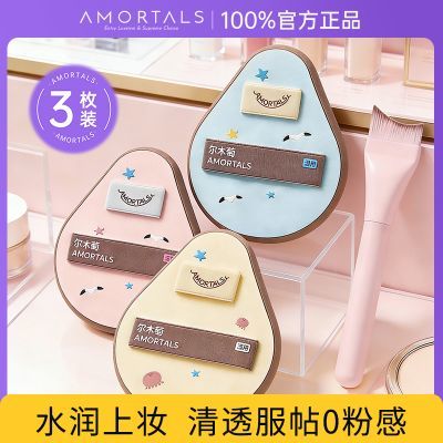 ���ڲ�������ľ�ѷ���3öװ��������ʪ��ʪ���ص��۵�Һר��������˿���ױ 22.8Ԫ