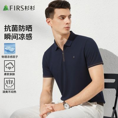 ���ڲ��������ٸɼ�����ɼɼ����polo�����ļ�������ɹ�����Ž���ʿ����t�� 198Ԫ