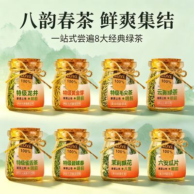 ���ڲ���������ɽ�˴��̲��ؼ�������ȸ��2026�²�Ҷ�ƽ�ѿ�����̲�ë��110g 48.8Ԫ