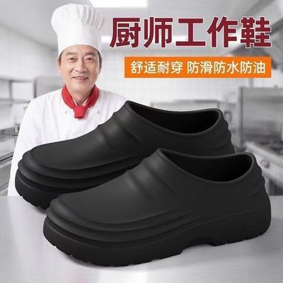 酒店厨师防水勃肯鞋男士夏季新款厚底厨房防滑鞋防油污不臭脚凉鞋