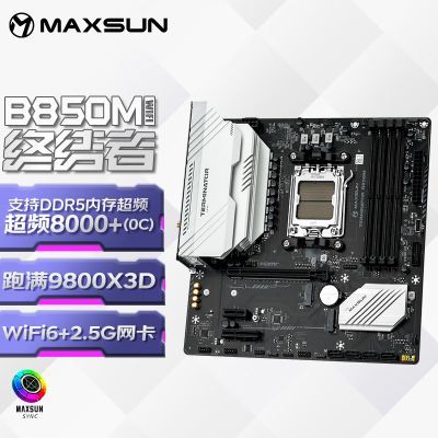 ���ڲ��������uMS-�ս���B850M WIFI����֧��DDR5 CPU 7800X3D/9800X3D 649Ԫ
