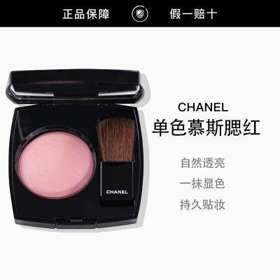 ���ڲ���������Ʒ�л���CHANEL���ζ��決��ɫ����440 ����ɫ44 370�ٴ�־� 387Ԫ