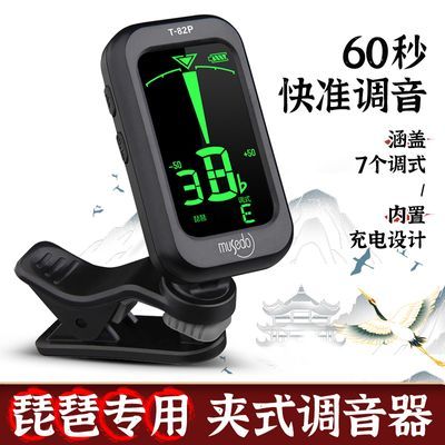 ���ڲ�����С��ʹT-82P����ר�õ�����musedoרҵ��У�������ӽ����������� 38Ԫ